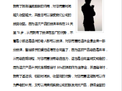 太平卓越臻享500字优秀销售分享稿件汇编三11页.ppt