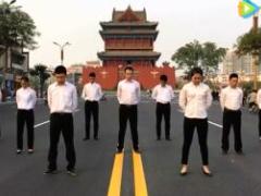 视频中国人寿2017开门红晨操燃烧的梦燃烧的2017.rar