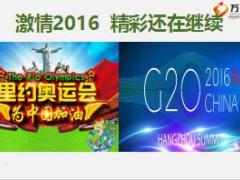 太平卓越臻享终身年金保险分红型产品培训课件57页.ppt