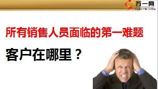 综合金融会员特别权益客户经营活动宣导课件国寿版92页.ppt