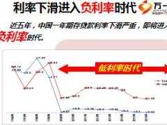 保险公司2017年开门红业务启动片13页.ppt