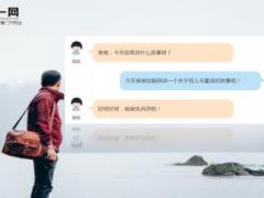 每日健康从穷人到富翁9页.ppt