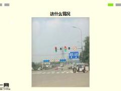 每日快乐早会16年11月07日使用15页.ppt