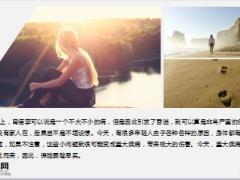 著名歌手演员金莎重病昏迷精美8页.ppt