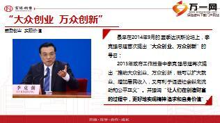 富德保险门店模式介绍45页.ppt