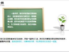 保险增员寻找最强组员的16个具体渠道35页.ppt