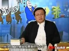 视频富人避税那些招之保险.rar