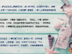 11岁男孩发病到离世不足10天让亿万家长惊醒13页.ppt