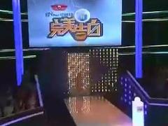 视频完美告白女孩20万救弟弟还是救妈妈.rar