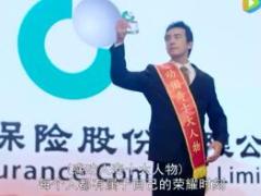 视频中国人寿感动人寿十大人物范东明新人成长历程.rar