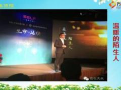 民生如意鑫康终身重大疾病保险销售背景解析22页.ppt
