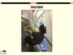 每日快乐早会16年11月14日使用15页.ppt