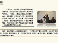 中国第一歼十女飞行员余旭走了年仅30岁8页.ppt
