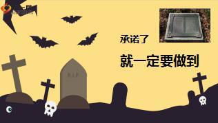 信诚人寿瑞享金生产品介绍资产荒时代契约精神保驾护航11页.ppt