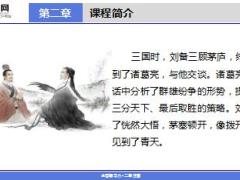 保险主管辅导力面谈始于心动成于行动培训课件含备注24页.ppt