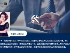 晋升分享在信诚我迈出职业生涯的关键一步13页.ppt