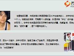 李中宁因意外和疾病痛失前途做保安错失保险代价大9页.ppt