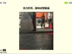 每日快乐早会16年11月15日使用15页.ppt