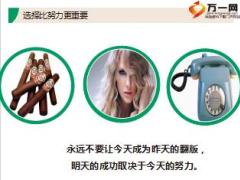 新经济形势下家庭资产配置与规划75页.ppt