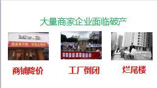 保险高收益为什么能够存在的逻辑27页.ppt