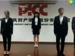 视频人保PICC司歌晨操手语舞.rar
