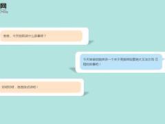 每日保险故事下一个轮到你了10页.ppt