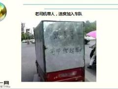 每日快乐早会16年11月16日使用15页.ppt
