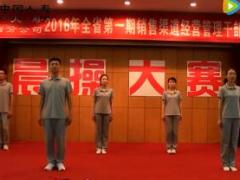 视频晨操手语舞天籁传奇.rar