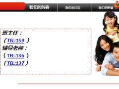 保险公司新人岗前培训班流程片20页.ppt