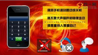 保险公司开门红培训启动大会流程片30页.ppt