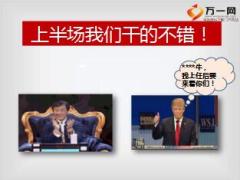 2017年开门红最后九天决战总结规划推动片52页.ppt