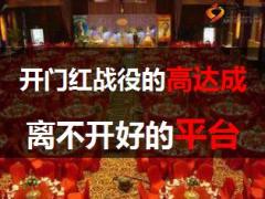 保险公司私人财富定制高端客户答谢会路演片31页.ppt