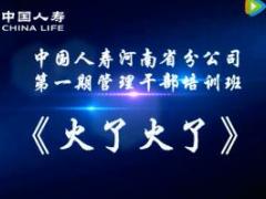 视频晨操手语舞火了火了.rar