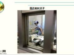 每日快乐早会16年11月21日使用15页.ppt