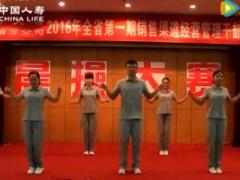 视频晨操手语舞奔跑吧兄弟.rar