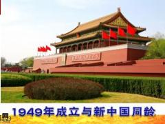 2017理财产说会主讲客家你国寿鑫福赢家版47页.ppt