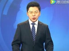 视频财经报道中国人寿推出鑫福赢家组合计划.rar