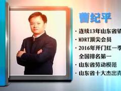 视频中国人寿鑫福赢家产品讲解标清.rar