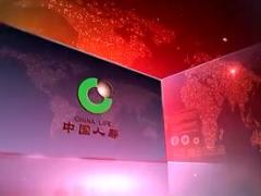 视频中国人寿鑫福赢家新产品上市发布会报道高清.rar