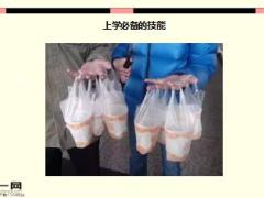 每日快乐早会16年11月24日使用15页.ppt