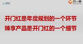 太平人寿卓越臻享三年期转换十年期转换逻辑25页.ppt