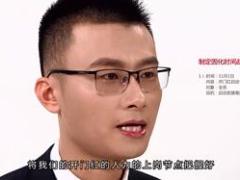 视频优秀主管解读人力快速成长秘诀高清.rar