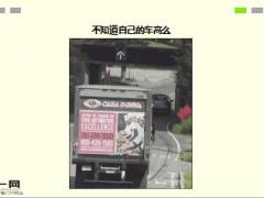 每日快乐早会16年11月25日使用15页.ppt