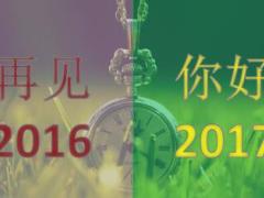 保险公司2017年一季度规划暨一月工作布置63页.ppt
