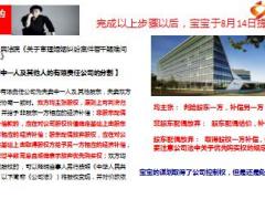 律师眼中的金融理财与保险51页.ppt
