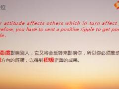 银保督训培训课件之全能督导62页.ppt