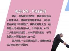 增员之前你的团队文化过关了么精美8页.ppt