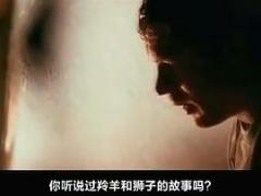 视频励志短片释放内心的渴望成为狮子还是绵羊.rar