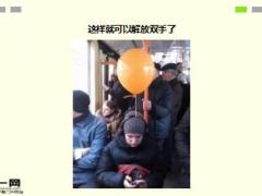 每日快乐早会16年11月30日使用15页.ppt