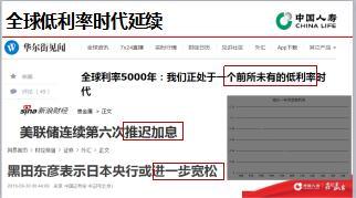 中国人寿鑫福赢家产品宣导课件53页.ppt